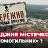 Котеджі від 700 тисяч доларів: столичний забудовник зводить ЖК на цвинтарі для тварин? Котеджі від 700 тисяч доларів: столичний забудовник зводить ЖК на цвинтарі для тварин?
