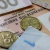 В Україні мають підвищити  пенсії
