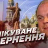 Тамада і міністр Януковича Михайло КУЛИНЯК повертається!..