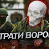 ЗСУ ліквідували понад 500 окупантів за добу: подробиці від Генштабу ЗСУ ліквідували понад 500 окупантів за добу: подробиці від Генштабу