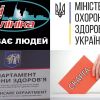 Скарга у Департамент охорони здоров’я Київської міської ради - смерть пацієнтки у медичному закладі «Сіті Клініка» Скарга у Департамент охорони здоров’я Київської міської ради - смерть пацієнтки у медичному закладі «Сіті Клініка»