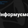 1,66 млн грн: Спецпрокуратурою Центрального регіону вживаються заходи щодо захисту інтересів оборонного відомства 1,66 млн грн: Спецпрокуратурою Центрального регіону вживаються заходи щодо захисту інтересів оборонного відомства