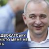Невловимий Матіос: розшукує ДБР, а він спокійно ходить на ефіри телеканалів – що про це думає народ? Невловимий Матіос: розшукує ДБР, а він спокійно ходить на ефіри телеканалів – що про це думає народ?