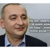 ​Невловимий Матіос: розшукує ДБР, а він спокійно ходить на ефіри телеканалів – що про це думає народ?