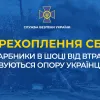 ​Перехоплення СБУ: загарбники в шоці від втрат в дивуються опору українців (аудіо)