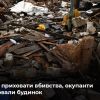 Російське вторгнення в Україну : Розстріляли сімох людей та підірвали будинок з загиблими. На Херсонщині розпочали розслідування проти військових рф Російське вторгнення в Україну : Розстріляли сімох людей та підірвали будинок з загиблими. На Херсонщині розпочали розслідування проти військових рф