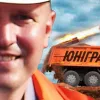 ​Владелец "Юниграна" Игорь Наумец имеет бизнес в аннексированном Крыму и поставляет сырье так называемой "ДНР"