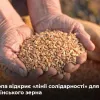 Єврокомісія відкриє «лінії солідарності», щоб Україна могла вивезти зерно, яке заблокувала росія