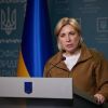 Україна розпочала перемовини з евакуації поранених з "Азовсталі"  –  Ірина Верещук. Україна розпочала перемовини з евакуації поранених з "Азовсталі"  –  Ірина Верещук.