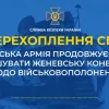 ​Російська армія продовжує грубо порушувати женевську конвенцію щодо військовополонених (аудіо)