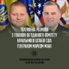 Відбулася телефонна розмова Головнокомандувача ЗС України Валерія Залужного з головою об’єднаного комітету начальників штабів США генералом Марк Міллі  Відбулася телефонна розмова Головнокомандувача ЗС України Валерія Залужного з головою об’єднаного комітету начальників штабів США генералом Марк Міллі
