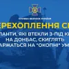 ​Окупанти, які втекли з-під Києва на схід, втратили бойовий дух і називають себе бомжами (аудіо)