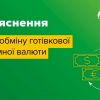 Банки повинні обмінювати банкноти старих років випуску, оскільки НБУ не вводив жодних заборон на прийом таких купюр Банки повинні обмінювати банкноти старих років випуску, оскільки НБУ не вводив жодних заборон на прийом таких купюр
