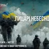 На факультеті історії та географії підготували «Книгу пам’яті» загиблих випускників на російсько-українській війні