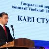 «ПРО КАХОВСЬКИЙ ДЕНДРОПАРК ТА ДУЖЕ «ПОЧЕСНОГО» КОНСУЛА ШВЕЦІЇ КАРЛА СТУРЕНА» «ПРО КАХОВСЬКИЙ ДЕНДРОПАРК ТА ДУЖЕ «ПОЧЕСНОГО» КОНСУЛА ШВЕЦІЇ КАРЛА СТУРЕНА»