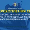 ​Українські захисники так затисли окупантів на Харківщині, що ті вже місяць не можуть виконати наказ про наступ (аудіо)