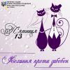 Інформаційне агентство : КОХАННЯ ПРОТИ ЗАБОБОН: СКІЛЬКИ ПАР ПОБРАЛИСЯ У П’ЯТНИЦЮ 13 Інформаційне агентство : КОХАННЯ ПРОТИ ЗАБОБОН: СКІЛЬКИ ПАР ПОБРАЛИСЯ У П’ЯТНИЦЮ 13