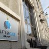 ​&quot;Нафтогаз&quot; і ЄБРР підписали рекордну кредитну угоду для закупівлі газу
