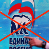 У Британії запропонували визнати партію "Єдина росія" терористичною організацією У Британії запропонували визнати партію "Єдина росія" терористичною організацією