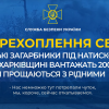 Російські загарбники під натиском ЗСУ на Харківщині вантажать 200-х і прощаються з рідними (аудіо) Російські загарбники під натиском ЗСУ на Харківщині вантажать 200-х і прощаються з рідними (аудіо)