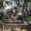 Розвідники 23 ОМБр завжди на крок попереду
