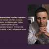 Адвокат Mаракушев Руслан Ігорович : адвокат Київ кримінальні справи	 Адвокат Mаракушев Руслан Ігорович : адвокат Київ кримінальні справи