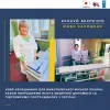 Нове обладнання для Миколаївської міської лікарні швидкої медичної допомоги покращить якість надання послуг для понад 20 000 пацієнтів щороку Нове обладнання для Миколаївської міської лікарні швидкої медичної допомоги покращить якість надання послуг для понад 20 000 пацієнтів щороку