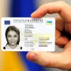 Додаток «Дія»: комп’ютеризація українського населення
