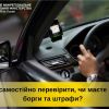 Як самостійно перевірити, чи маєте ви борги та штрафи? Як самостійно перевірити, чи маєте ви борги та штрафи?