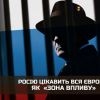В країнах Європи продовжує активно діяти російська шпигунська мережа - представник воєнної розвідки України Андрій Черняк розповів під час інтерв’ю грецькому виданню “Iefimerida” В країнах Європи продовжує активно діяти російська шпигунська мережа - представник воєнної розвідки України Андрій Черняк розповів під час інтерв’ю грецькому виданню “Iefimerida”