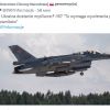 Чи отримає Україна винищувачі F-16? «Це вимагає тиску на союзників» Чи отримає Україна винищувачі F-16? «Це вимагає тиску на союзників»