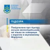 Повідомлено про підозру восьми експоліцейським, які пішли на співпрацю з ворогом в окупованому Маріуполі Повідомлено про підозру восьми експоліцейським, які пішли на співпрацю з ворогом в окупованому Маріуполі