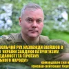 ​Командувач Об'єднаних сил Збройних сил України генерал-лейтенант Сергій Наєв привітав українських добровольців із їхнім святом.