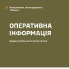 Окупаційні війська не припиняють обстріли прикордоння Сумської області Окупаційні війська не припиняють обстріли прикордоння Сумської області