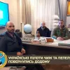 ​Російське вторгнення в Україну : Українських пілотів звільнили з російського полону