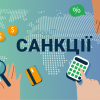 18 львівських компаній пов'язані з колишнім скандальним митником потрапили до нового санкційного списку РНБО 18 львівських компаній пов'язані з колишнім скандальним митником потрапили до нового санкційного списку РНБО