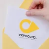 ​Олексій Гончаренко: на Укрпошті крадуть вміст посилок!