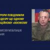 Прокурори повідомили про підозру ще одному окупаційному «воєнкому лнр» за примусову мобілізацію цивільних Прокурори повідомили про підозру ще одному окупаційному «воєнкому лнр» за примусову мобілізацію цивільних