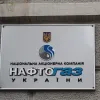 ​СбУ открыло дело по хищениям в “НАФТОГАЗЕ” – Валерий Токар