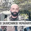 ​Сергій Кривонос: Дорогі побратими, брати та сестри!!! Вітаю Вас з днем Захисників Украіни!