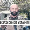 ​Сергій Кривонос: Дорогі побратими, брати та сестри!!! Вітаю Вас з днем Захисників Украіни! 
