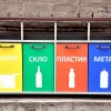 Вивіз сміття Дніпро: Правила сортування сміття