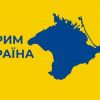 "Ще не вмерла Україна": в центрі окупованої Ялти – танці під українські пісні (відео) "Ще не вмерла Україна": в центрі окупованої Ялти – танці під українські пісні (відео)