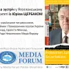 ​ Yuriy Shcherbak will visit the Jagiellonian University and speak