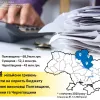 164 мільйони гривень стягнули на користь бюджету державні виконавці Полтавщини, Сумщини та Чернігівщини