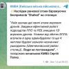 Уламки від збитих БПЛА влучили в одну адмінбудівлю Києва та ще 4 житлові будівлі зазнали незначних ушкоджень  Уламки від збитих БПЛА влучили в одну адмінбудівлю Києва та ще 4 житлові будівлі зазнали незначних ушкоджень