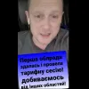 ​Сергій Каплін﻿: Перша облрада яка здалась і провела тарифну сесію  - Полтавська! 
