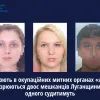Працюють в окупаційних митних органах «лнр» ‒ підозрюються двоє мешканців Луганщини, ще одного судитимуть Працюють в окупаційних митних органах «лнр» ‒ підозрюються двоє мешканців Луганщини, ще одного судитимуть