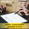 Заповіт: вимоги до форми та змісту Заповіт: вимоги до форми та змісту
