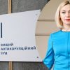 Новою головою Вищого антикорупційного суду стала суддя Віра Михайленко Новою головою Вищого антикорупційного суду стала суддя Віра Михайленко